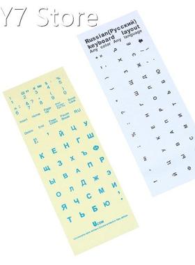 Russian Keyboard Cover Stickers For Laptop PC Keyboard Compu