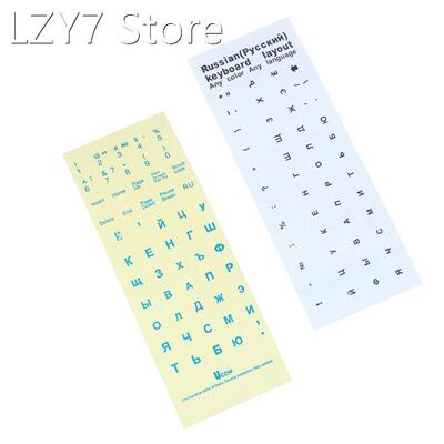 Russian Keyboard Cover Stickers For Laptop PC Keyboard Compu