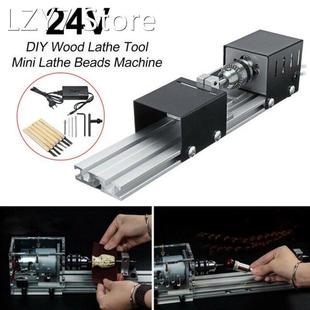 200W Lathe Beads Machine Miniature Buddha Pearl Lathe D