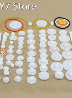 75 Kinds Plastic Shaft Single Double Reduction Crown Worm Ge