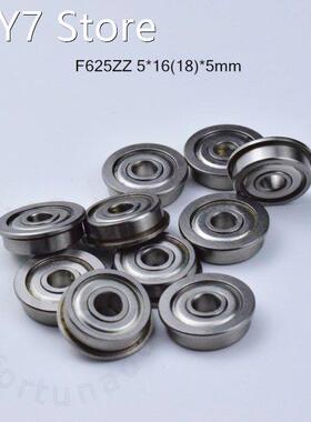 Flange 10pcs F625ZZ 5*16(18)*5(mm) Free shipping chrome ste