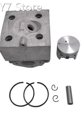 46Mm Cylinder Piston Set Is Suitable For STIHL Br340 Br380 B