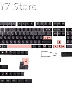 136 Key NightSakura Keycap Pbt Keycaps for Dz60/RK61/64/Gk61