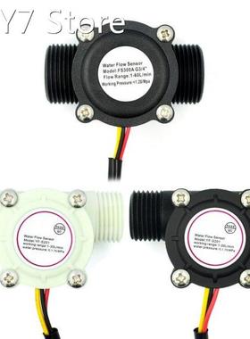 10pcs Water flow sensor flowmeter Hall flow sensor Water con