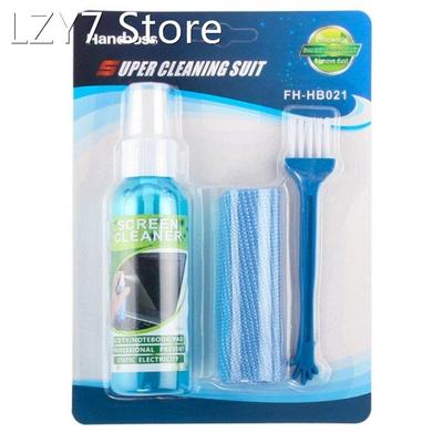 AXYB Hot Selling Digital Cleaning Supplies Set LCD Screen La