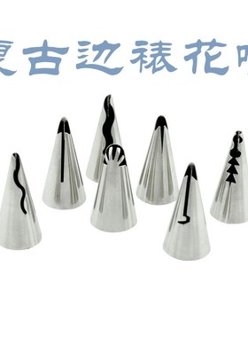 Retro cake edge wishing tree decorative mouth 88 86 decorati