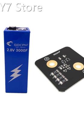 Super Capacitor with Voltage Stabilizing Balancing Plate 2.8