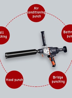 Handheld vertical drilling machine concrete porous air-condi