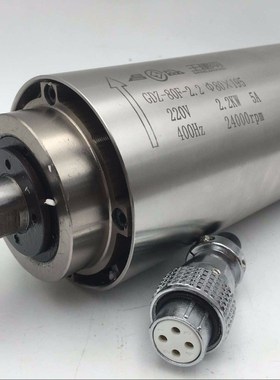 2.2KW ER16 Spindle Motor 80mm 220V Natural-Cooled 24000rpm H