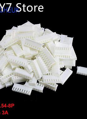 100/50/20Pcs 8Pin 2.54mm XH2.54 Plastic shell 8P 2.54mm Conn
