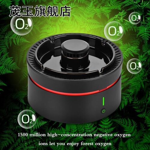 Removable Ceramics Tray Smart Air Purifier Ashtray USB Recha