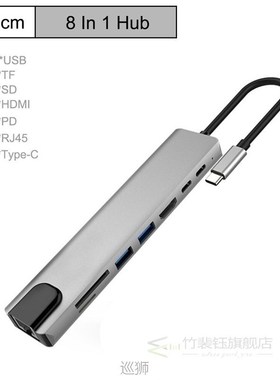 Hub 8 in 1 Multiport Type C Adapter with 4K HDMI, Ethernet 1