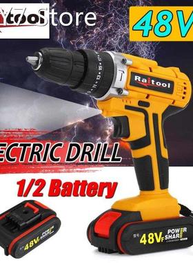 Raitool 48VF Electric Drill Cordless Drill Electric Screwdri