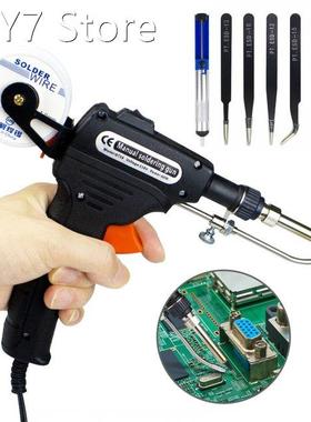 60W Automatic Soldering Iron Kit Electronic One Hand Operati