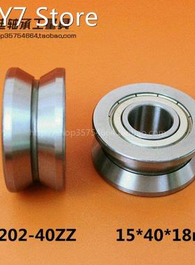 Outer ring with V groove, roller guide, guide bearing, LV202