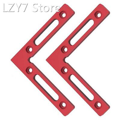 2PCS 90 Degree Positioning Square Right Angle Clamp, Aluminu
