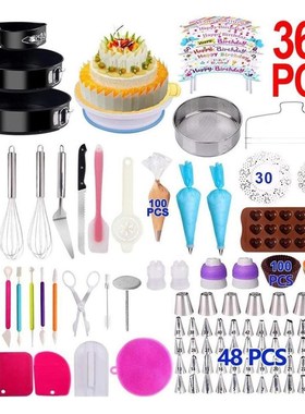 367 Piece Cake Set Baking Tools Russian Decorating Mouth Bak