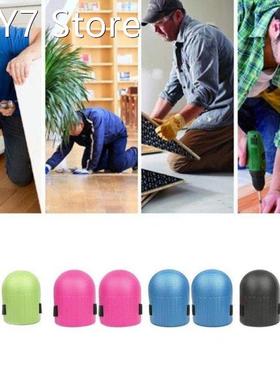 Knee Protection Pad Tile Mud Workers Knee Paste Floor Brick