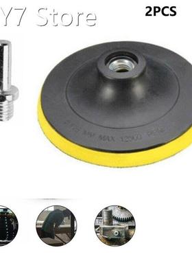 125mm/5 Polishing Grinding Backing-Plate Hook Loop Pad For