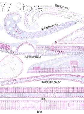 9pcs Sewing French Curve Ruler Measure Dressmaking Tailor Dr