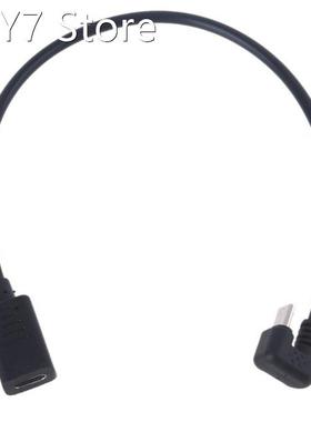 30cm 180 Degree Type C Female to Micro USB Male Charge Cable