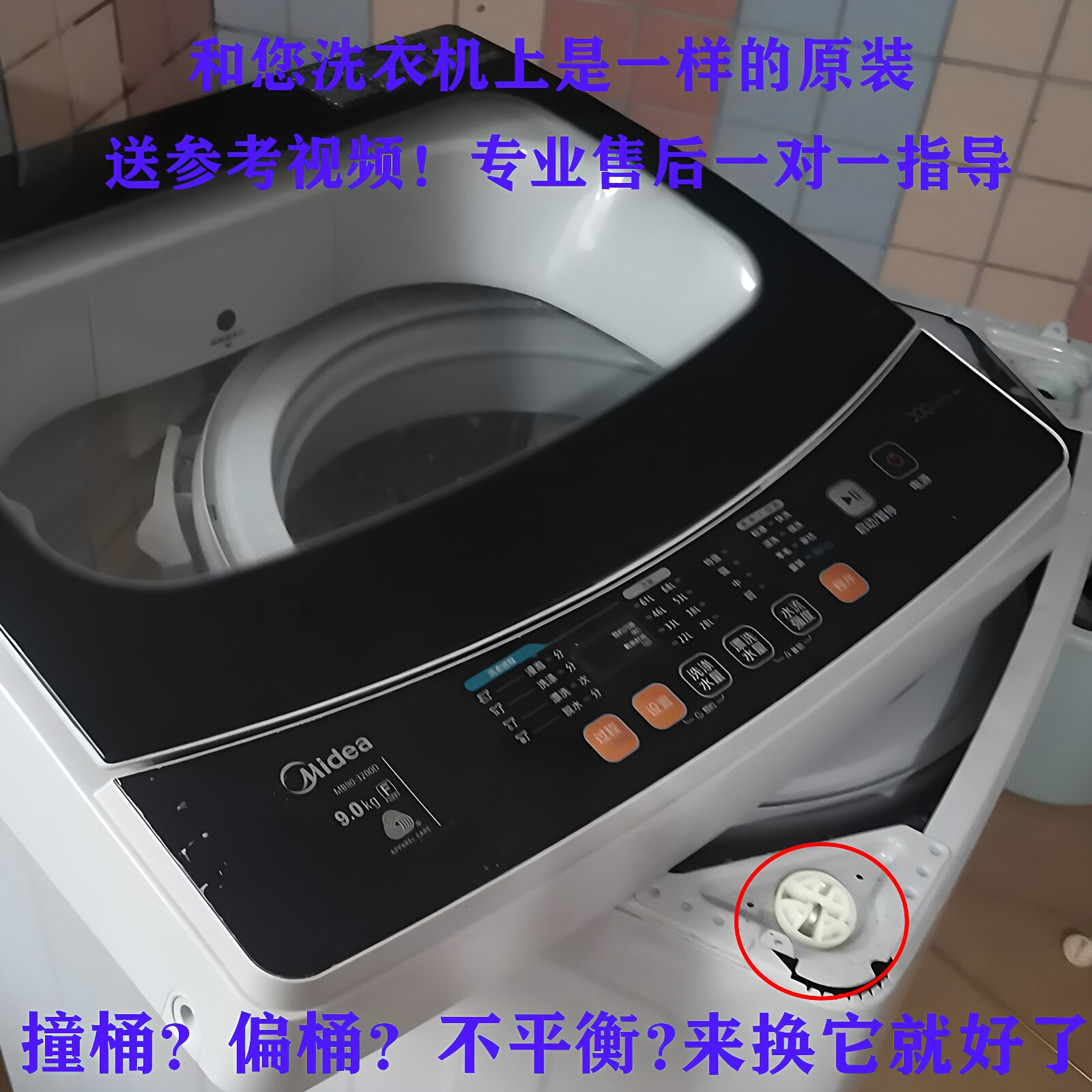 适用美的小天鹅全自动洗衣机吊杆弹簧平衡部件减震器原装配件大全