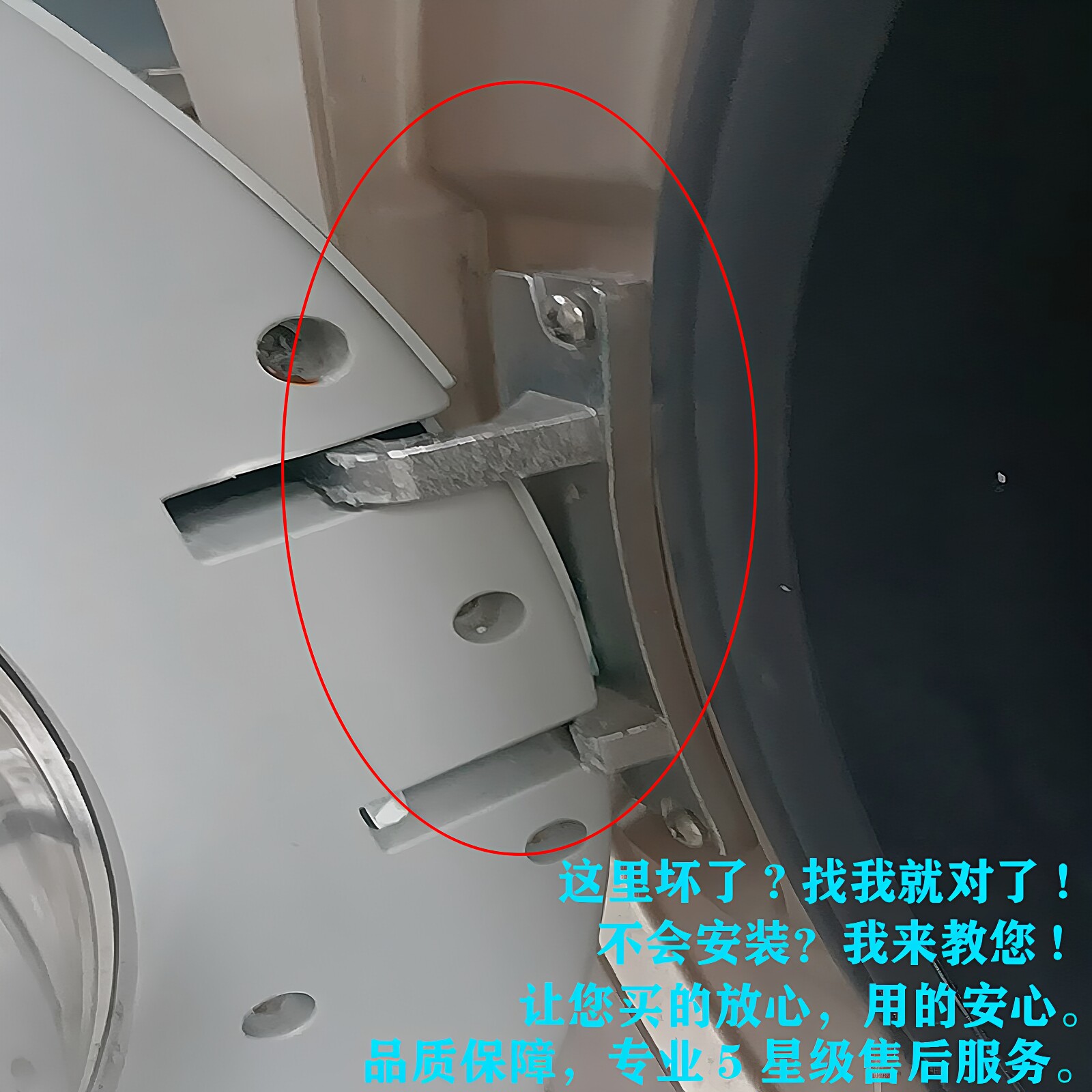 适用海尔统帅滚筒洗衣机门铰链XQG/EG合页门轴卡扣钩原装配件大全