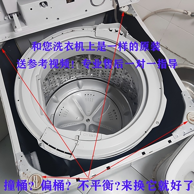 适用松下全自动洗衣机5/6/7/8/9KG原装配件大全减震器平衡簧吊杆