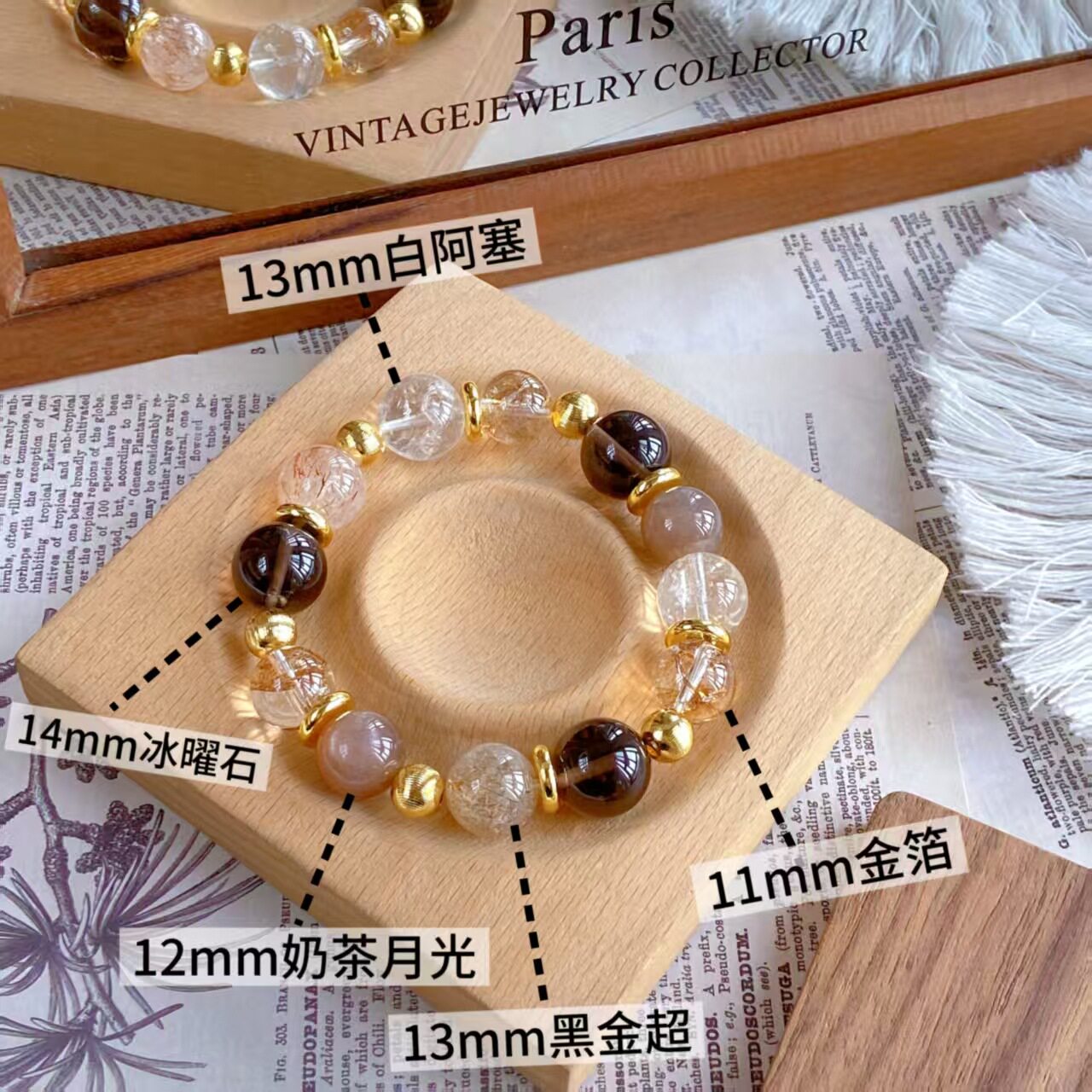 桔贝【冰金烈酒】天然金箔胶花奶茶月光黑金超白阿塞水晶手串手链