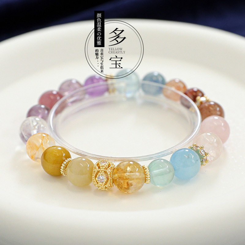 【香草冰淇淋】高货天然多宝系列海蓝宝水晶手串女款时尚手链批发