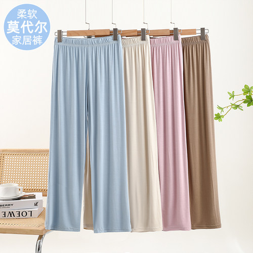 莫代尔女士休闲裤可外穿阔腿裤