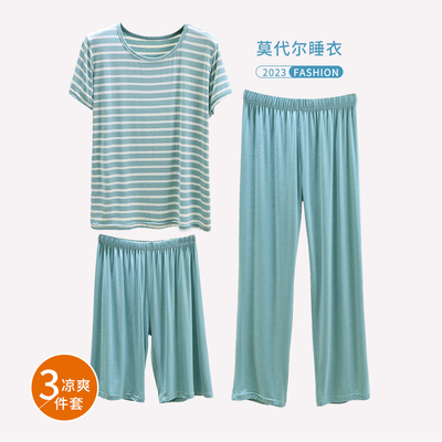 莫代尔短袖三件套女夏条纹睡衣