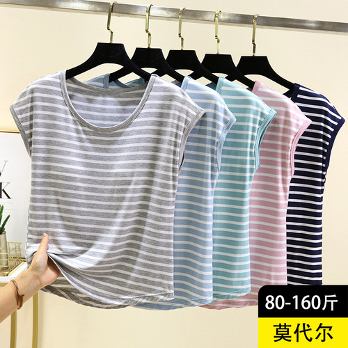 莫代尔免穿文胸条纹T恤女夏