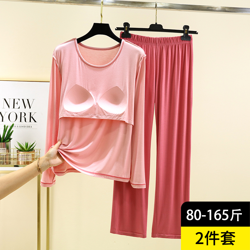 莫代尔长袖胸垫睡衣套装女春夏