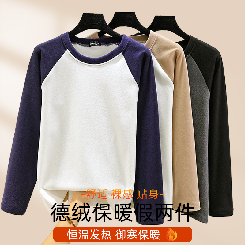 德绒加厚插肩上衣女冬