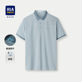 新款 HLA海澜之家短袖 2026夏季 男士 吸湿排汗中年爸爸上衣 T恤POLO衫