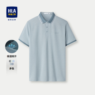 新款 HLA海澜之家短袖 2025夏季 T恤POLO衫 吸湿排汗中年爸爸上衣 男士