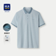 新款 HLA海澜之家短袖 2026夏季 男士 吸湿排汗中年爸爸上衣 T恤POLO衫