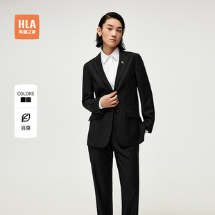 HLA/海澜之家平驳领西服套装25春秋新胸针点缀通勤风纯色套西女装