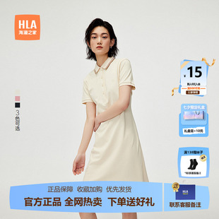 HLA/海澜之家翻领POLO裙25春夏新款舒爽棉透气修身休闲连衣裙女装