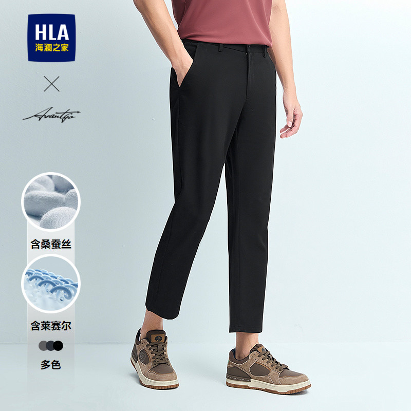 HLA/海澜之家轻商务时尚系列休闲裤25春夏新含桑蚕丝九分通勤裤男,男装,休闲裤,淘宝优惠券,粉丝福利购,淘宝优惠卷