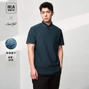 弹力吸湿速干短袖 HLA 新款 海澜之家中年爸爸POLO衫 男 T恤2024夏季