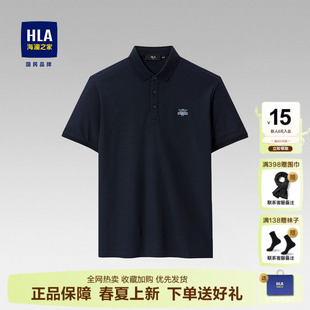 t恤夏季 短袖 新款 商务翻领休闲男装 海澜之家polo衫 上衣服半袖 男士