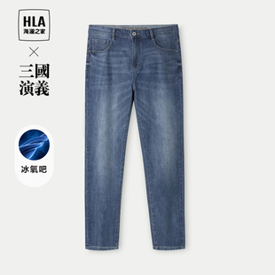 九分裤 HLA 微弹中腰五袋款 2024春夏新款 男 海澜之家三国演义牛仔裤