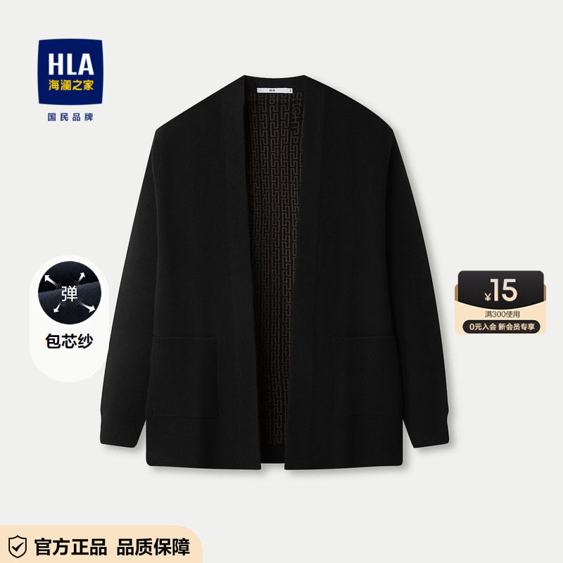 HLA/海澜之家黑色针织开衫男图片
