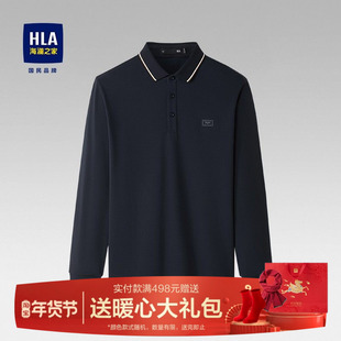 HLA海澜之家长袖t恤POLO衫男士冬季新款冬装翻领中年爸爸男装上衣