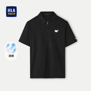 HLA 25春夏新拉链半开襟字母绣花上衣男 海澜之家凉感短袖 POLO衫