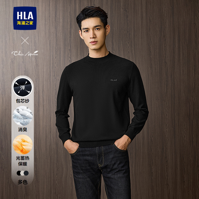 海澜之家包芯纱保暖长袖针织衫男