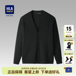 男士 毛衣男装 开衫 商务长袖 上衣外套 26春秋新款 HLA海澜之家针织衫