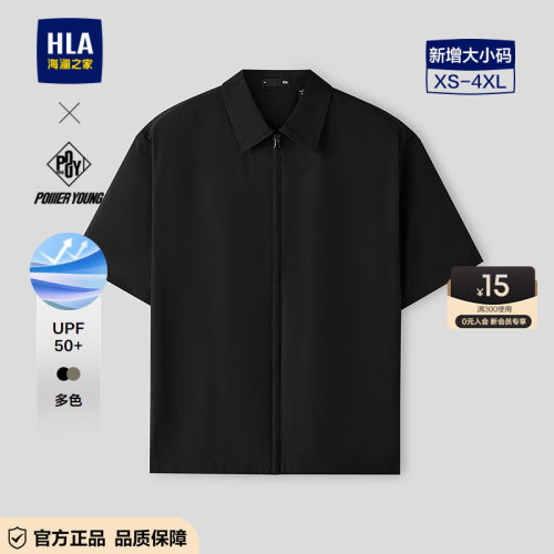 海澜之家短袖衬衫简约商务上衣男